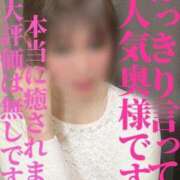 ヒメ日記 2024/12/23 20:37 投稿 まき 尼妻（あまづま）