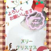 ヒメ日記 2024/12/24 12:44 投稿 まき 尼妻（あまづま）