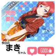 ヒメ日記 2024/12/26 10:59 投稿 まき 尼妻（あまづま）