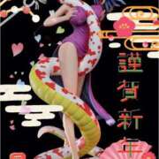 ヒメ日記 2025/01/01 15:59 投稿 まき 尼妻（あまづま）