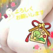 ヒメ日記 2025/01/09 16:00 投稿 まき 尼妻（あまづま）