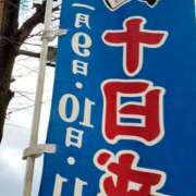 ヒメ日記 2025/01/09 16:16 投稿 まき 尼妻（あまづま）