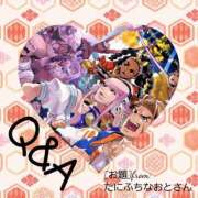 ヒメ日記 2025/01/22 20:30 投稿 まき 尼妻（あまづま）