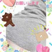 ヒメ日記 2025/01/27 16:47 投稿 まき 尼妻（あまづま）