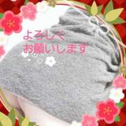 ヒメ日記 2025/01/31 14:26 投稿 まき 尼妻（あまづま）