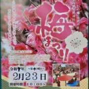 ヒメ日記 2025/02/23 10:01 投稿 まき 尼妻（あまづま）