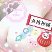 ヒメ日記 2025/02/27 13:33 投稿 まき 尼妻（あまづま）