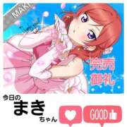 ヒメ日記 2025/03/28 10:49 投稿 まき 尼妻（あまづま）