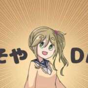 ヒメ日記 2025/04/02 20:47 投稿 まき 尼妻（あまづま）