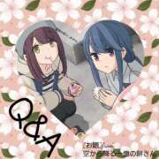 ヒメ日記 2025/04/13 11:25 投稿 まき 尼妻（あまづま）