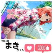 ヒメ日記 2025/05/01 10:58 投稿 まき 尼妻（あまづま）