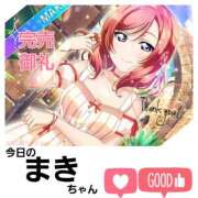 ヒメ日記 2025/05/15 10:37 投稿 まき 尼妻（あまづま）