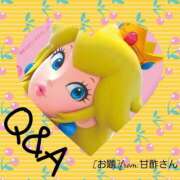 ヒメ日記 2025/06/03 04:17 投稿 まき 尼妻（あまづま）