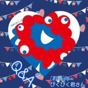 ヒメ日記 2025/06/07 09:53 投稿 まき 尼妻（あまづま）