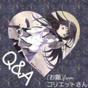 ヒメ日記 2025/06/10 07:52 投稿 まき 尼妻（あまづま）