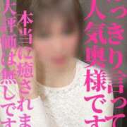 ヒメ日記 2025/06/19 17:11 投稿 まき 尼妻（あまづま）