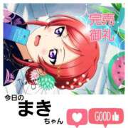 ヒメ日記 2025/07/08 11:02 投稿 まき 尼妻（あまづま）