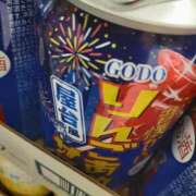 ヒメ日記 2025/07/13 21:13 投稿 まき 尼妻（あまづま）