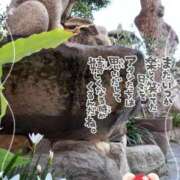 ヒメ日記 2025/10/08 01:03 投稿 まき 尼妻（あまづま）