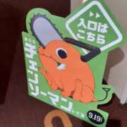 ヒメ日記 2025/10/27 11:25 投稿 まき 尼妻（あまづま）