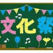 ヒメ日記 2025/11/05 23:59 投稿 まき 尼妻（あまづま）