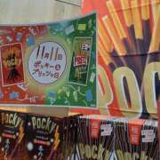 ヒメ日記 2025/11/11 23:29 投稿 まき 尼妻（あまづま）