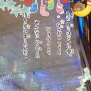 ヒメ日記 2025/11/22 14:13 投稿 まき 尼妻（あまづま）