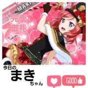 ヒメ日記 2025/12/04 12:13 投稿 まき 尼妻（あまづま）