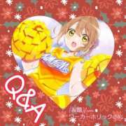 ヒメ日記 2025/12/23 10:17 投稿 まき 尼妻（あまづま）