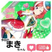 ヒメ日記 2026/01/08 19:24 投稿 まき 尼妻（あまづま）