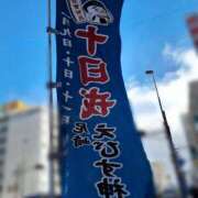 ヒメ日記 2026/01/10 23:42 投稿 まき 尼妻（あまづま）