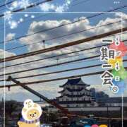 ヒメ日記 2026/01/23 05:44 投稿 まき 尼妻（あまづま）