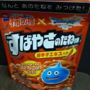 ヒメ日記 2026/02/05 11:52 投稿 まき 尼妻（あまづま）