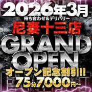 ヒメ日記 2026/03/01 17:14 投稿 まき 尼妻（あまづま）