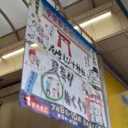 ヒメ日記 2026/07/09 11:33 投稿 まき 尼妻（あまづま）