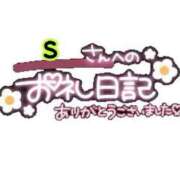 ヒメ日記 2024/05/18 10:16 投稿 あいね とある風俗店♡やりすぎさーくる新宿大久保店♡で色んな無料オプションしてみました