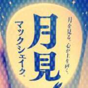 ヒメ日記 2023/09/17 23:00 投稿 坂崎 ANECOTE