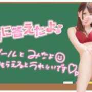 ヒメ日記 2023/08/20 15:51 投稿 せな☆ドＭで美女 LOVEタッチ