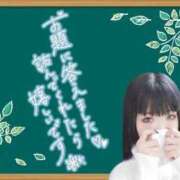 ヒメ日記 2023/11/21 02:17 投稿 せな☆ドＭで美女 LOVEタッチ