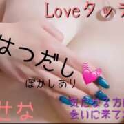 ヒメ日記 2023/12/05 18:09 投稿 せな☆ドＭで美女 LOVEタッチ