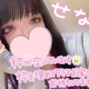 ヒメ日記 2023/12/28 22:22 投稿 せな☆ドＭで美女 LOVEタッチ