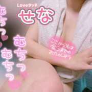 ヒメ日記 2024/11/20 00:40 投稿 せな☆ドＭで美女 LOVEタッチ