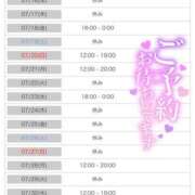 ヒメ日記 2025/07/15 21:44 投稿 みさき 小田原人妻城