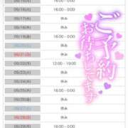 ヒメ日記 2025/09/14 14:45 投稿 みさき 小田原人妻城