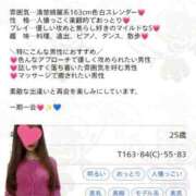 ヒメ日記 2026/04/15 14:57 投稿 れな SCREEN(スクリーン)