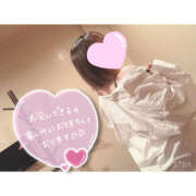 ヒメ日記 2024/12/14 12:59 投稿 Otoha（おとは） AMATERAS(アマテラス)(福山)