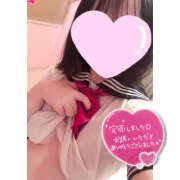 ヒメ日記 2025/02/14 01:09 投稿 Otoha（おとは） AMATERAS(アマテラス)(福山)