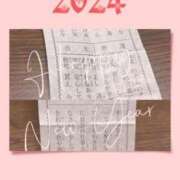 ヒメ日記 2024/01/02 07:51 投稿 あやか 高津角えび