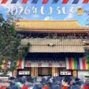 ヒメ日記 2026/01/04 07:58 投稿 あやか 高津角えび