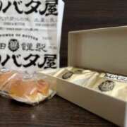 あやか おはようございます😃 高津角えび